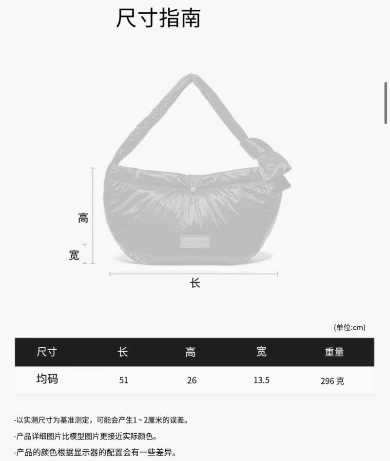 【WE ARE】韓國HUNTER防水面料抽繩單肩包腋下包HDWK023BXZ