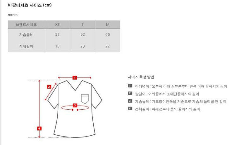 建議小胸【WE ARE】韓國TOMMY JEANS 針織平口（胸圍85以下） T32G0TTO47TWT1