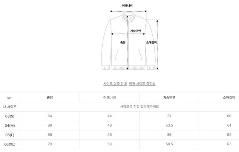 特價款【WE ARE】韓國EIDER休閒連帽外套DUP25156