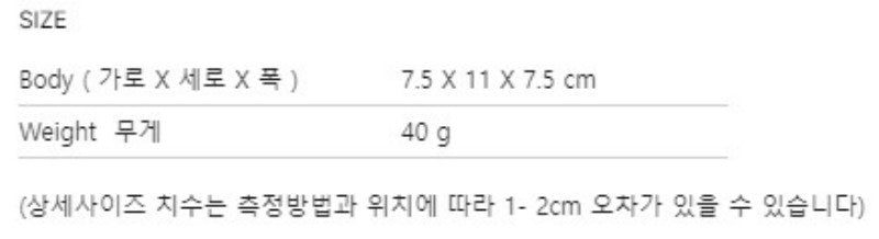 【WE ARE】韓國ALAVAGUE海獺鑰匙扣掛件오터 키링