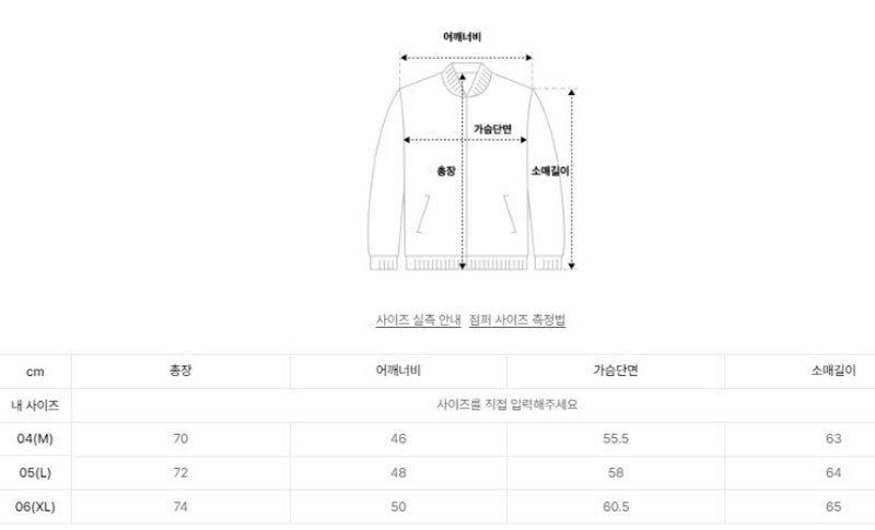 男款【WE ARE】韓國EIDER休閒連帽外套DMP25732