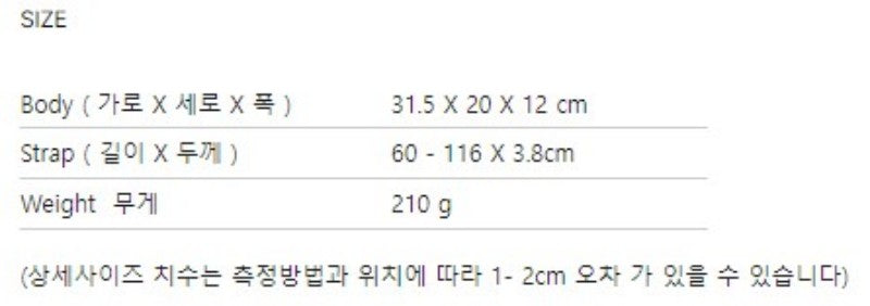 【WE ARE】韓國ALAVAGUE休閒單肩斜挎包켐프스 호보백 M
