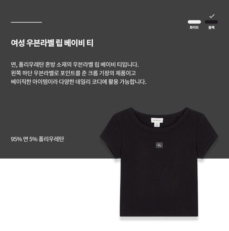 【WE ARE】韓國Calvin Klein布標短袖T恤47C200G