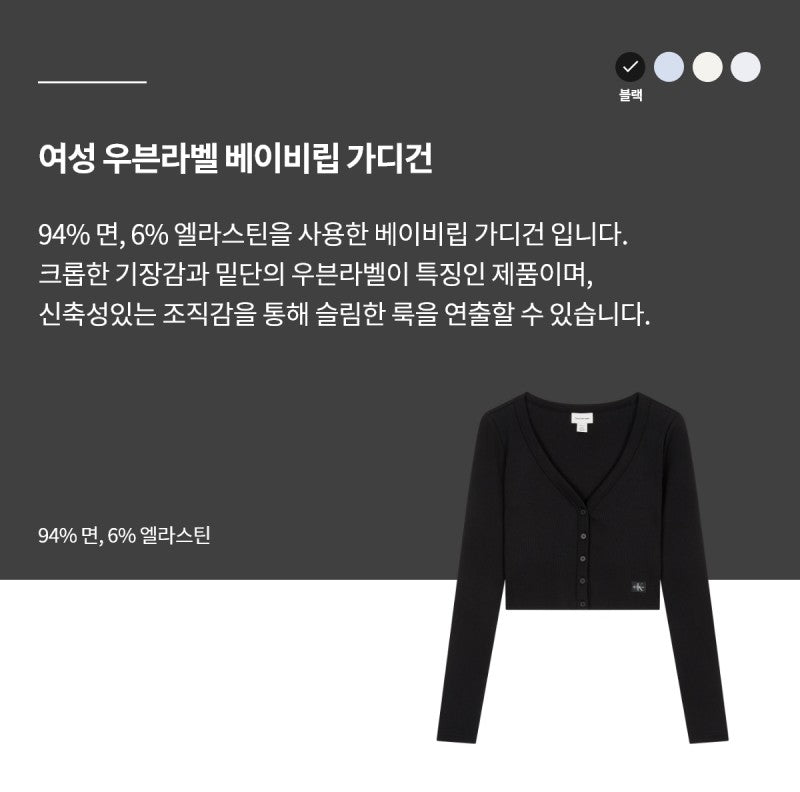 【WE ARE】韓國Calvin Klein 針織上衣47C204G