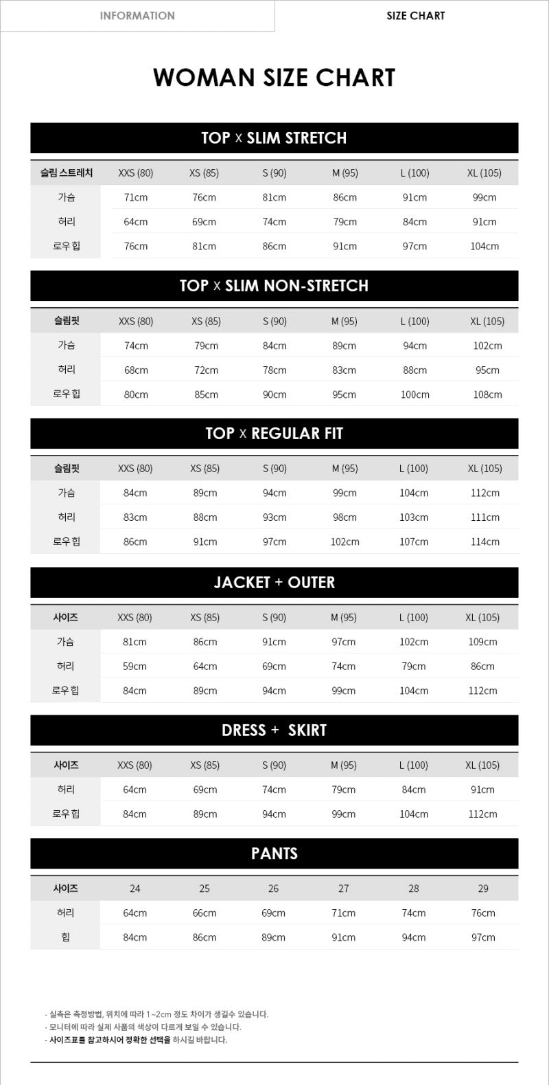 【WE ARE】韓國Calvin Klein牛仔上衣外套47F758G