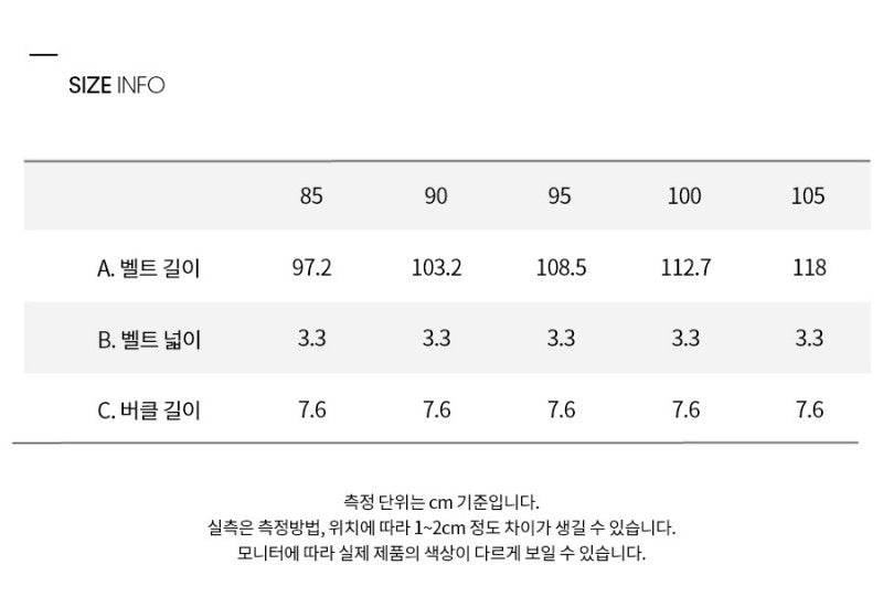 【WE ARE】韓國Calvin Klein腰帶皮帶4D7002G