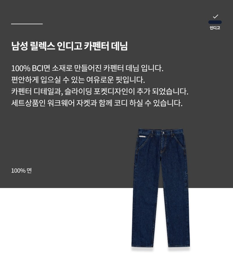 【WE ARE】韓國Calvin Klein牛仔褲4RD742G