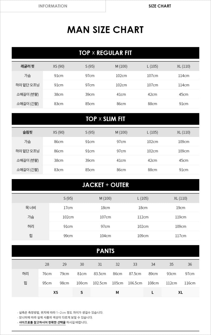 【WE ARE】韓國Calvin Klein 車線牛仔外套4RE734G