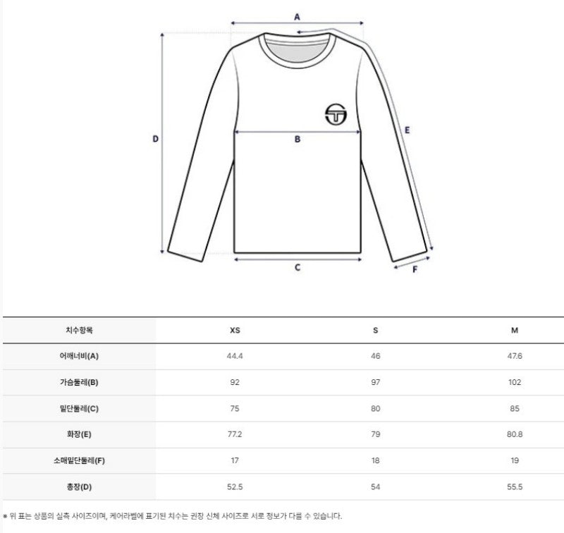 【WE ARE】韓國SERGIO TACCHINI 刺繡圓領大學T TWMT19064