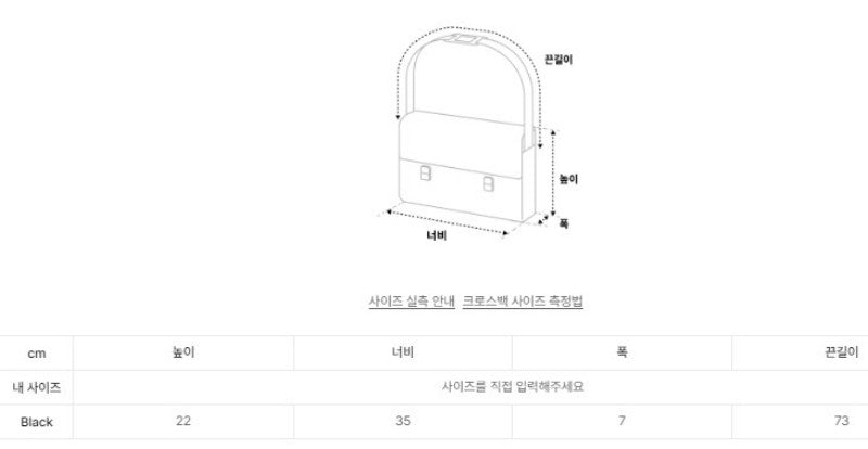 【WE ARE】韓國ALAVAGUE休閒單肩斜挎包아발론 크로스 M
