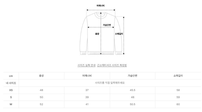女款【WE ARE】韓國Satur開衫外套SA254WKC16