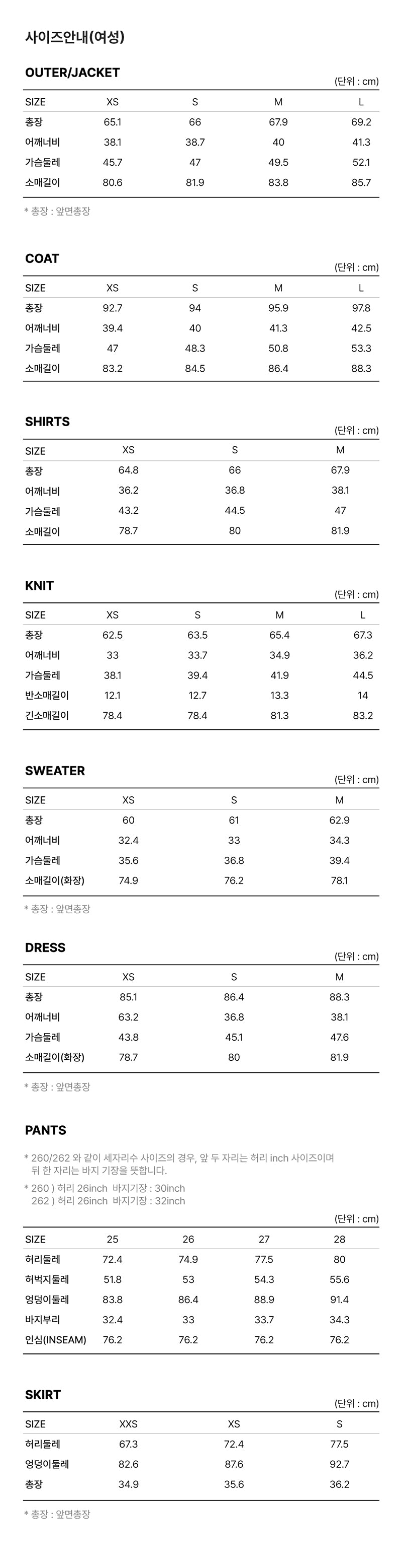 【WE ARE】韓國TOMMY JEANS休閒牛仔外套T32G6NJC10TWT1