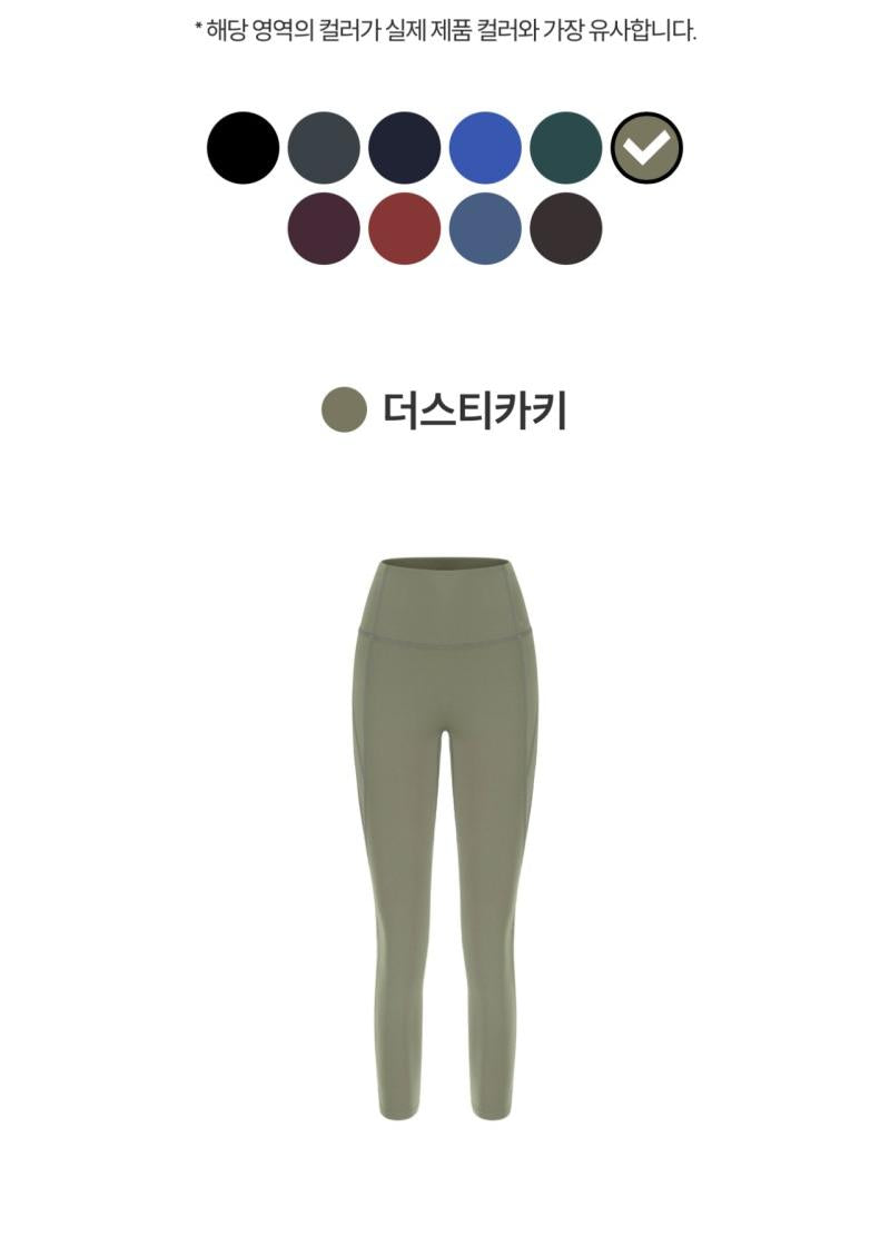 買1送1=2條【WE ARE】韓國Andar彈力九分緊身褲打底褲ANDAR7966