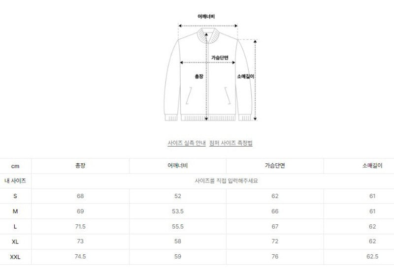【WE ARE】韓國TOMMY JEANS外套T32G0WJC13TMT1