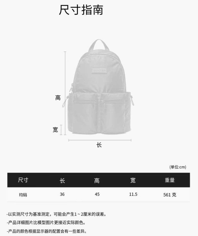 【WE ARE】韓國HUNTER防水面料雙口袋雙肩包後背包HDWK025BBZ