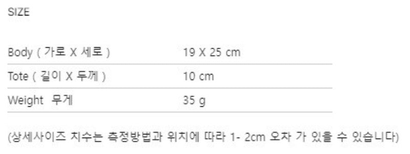 【WE ARE】韓國ALAVAGUE休閒手提包購物袋웨이브 에코백 S