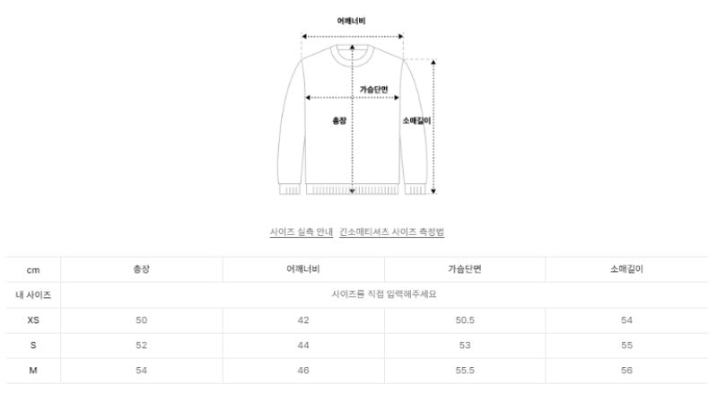 女款【WE ARE】韓國Satur毛衣SA254WKT18