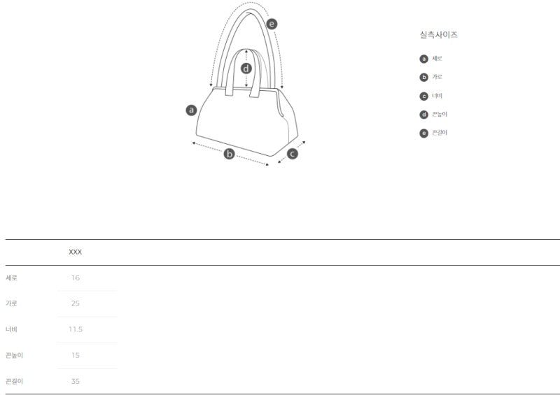 【WE ARE】韓國Archivepke Fling tote bag OVBTX25202