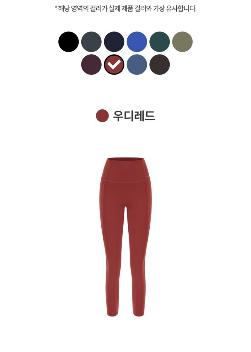 買1送1=2條【WE ARE】韓國Andar彈力九分緊身褲打底褲ANDAR7966