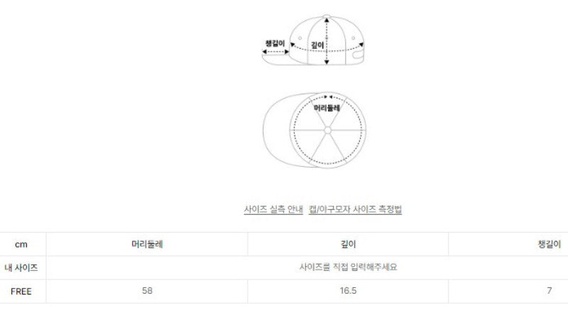【WE ARE】韓國LEE休閒小標棒球帽LE2501CA01