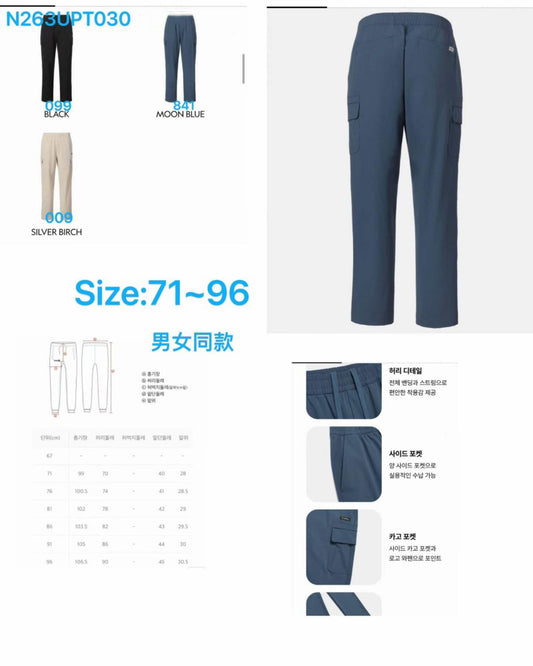 男女同款【WE ARE】韓國國家地理休閒褲N263UPT030