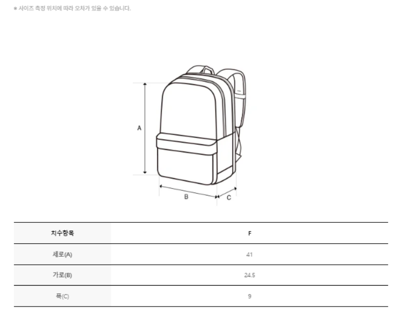 【WE ARE】韓國Discovery後背包DXBK1564N