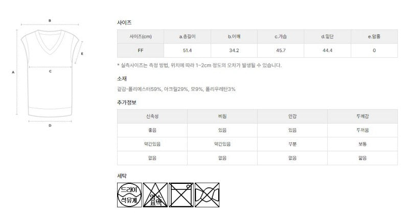 【WE ARE】韓國LAP 前綁帶Ｖ領針織背心 AR4KVB60