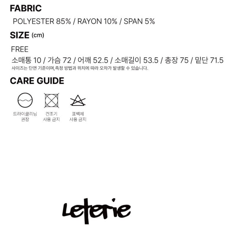 【WE ARE】韓國Leterie長袖格子襯衫CHECKBUTTONSHIRT