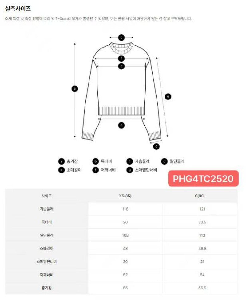 女款【WE ARE】韓國POLHAM休閒連帽短款拉鏈外套PHG4TC2520