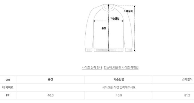 【WE ARE】韓國LAP休閒上衣AR4KHA76