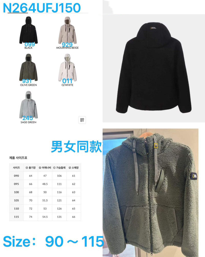 男女同款【WE ARE】韓國國家地理連帽外套N264UFJ150