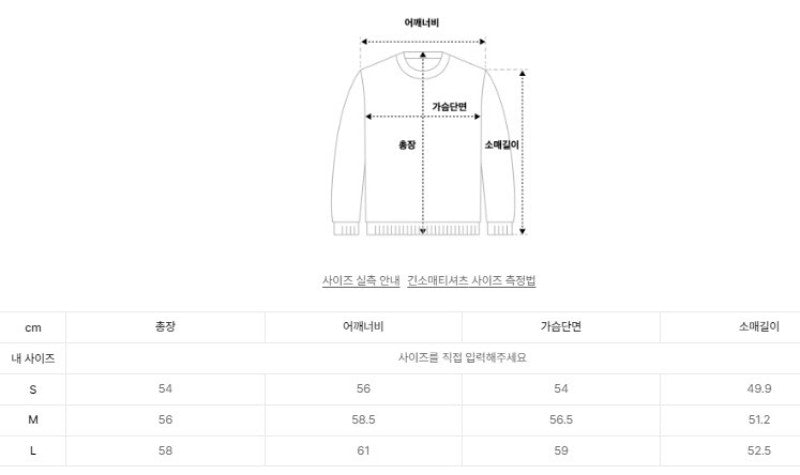 男女同款【WE ARE】韓國WAL WOOALONG連帽大學T衛衣WL243JHD04U