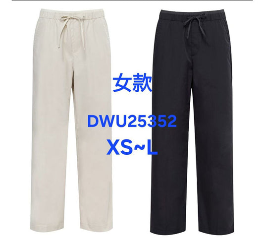 *特價款*【WE ARE】韓國EIDER寬鬆版休閒褲DWU25352