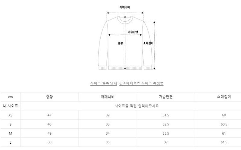 女款【WE ARE】韓國TOMMY JEANS基礎款小標長袖上衣 T32F6TTO03TWT1