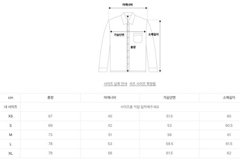 男女同款【WE ARE】韓國TOMMY JEANS襯衫T32F6WSH10TML1