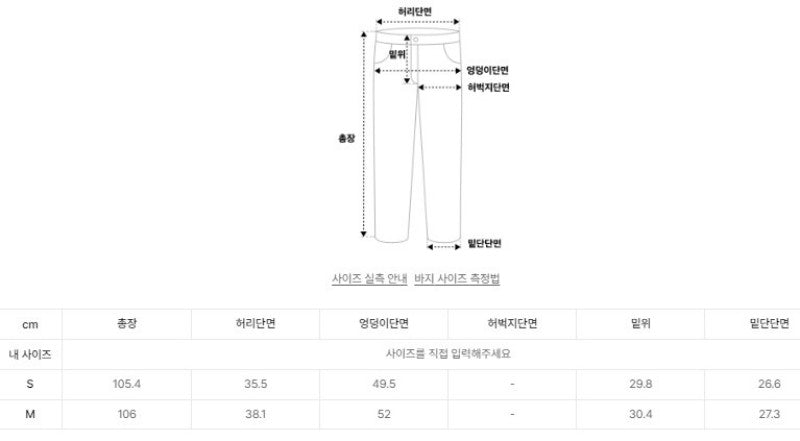 【WE ARE】韓國LAP 毛邊刷色牛仔褲 AR4DPA60