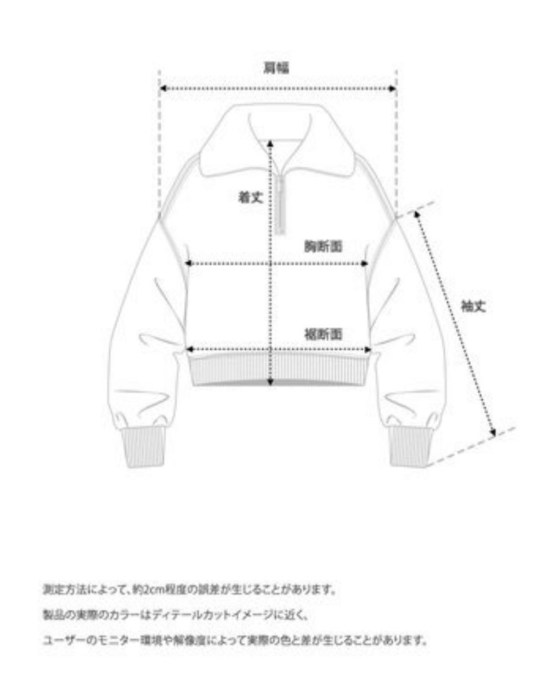 【WE ARE】 韓國Nerdy 連帽運動套裝