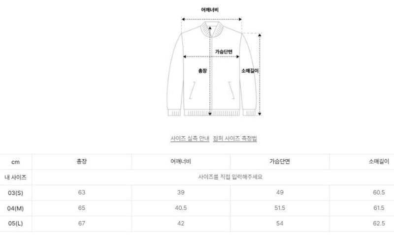 女款【WE ARE】韓國EIDER休閒連帽外套DWP25732