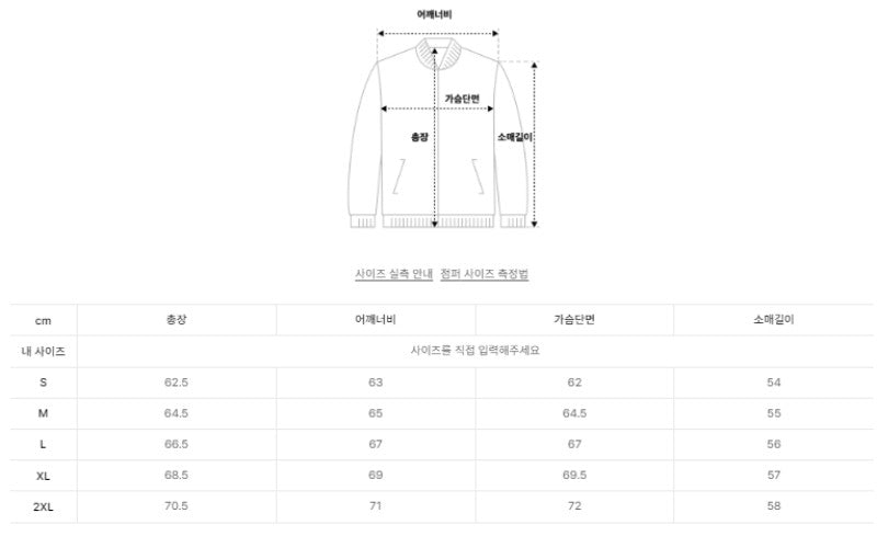 男女同款【WE ARE】韓國Satur連帽外套SA253UJK06