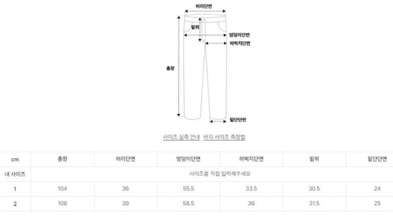 엘엠씨【WE ARE】韓國LMC車線休閒褲0LM45FPT403