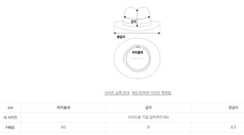 【WE ARE】韓國ALAVAGUE休閒漁夫帽오터 버킷햇