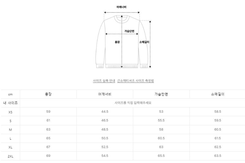 男女同款【WE ARE】韓國Satur針織毛衣SA253UKT05