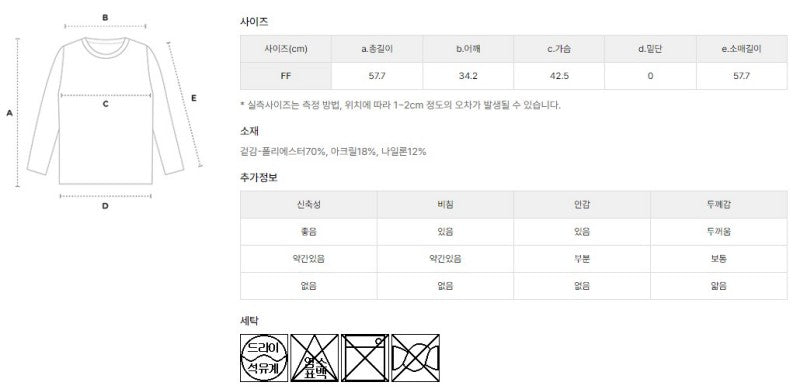【WE ARE】韓國LAP毛衣AR4KHA75