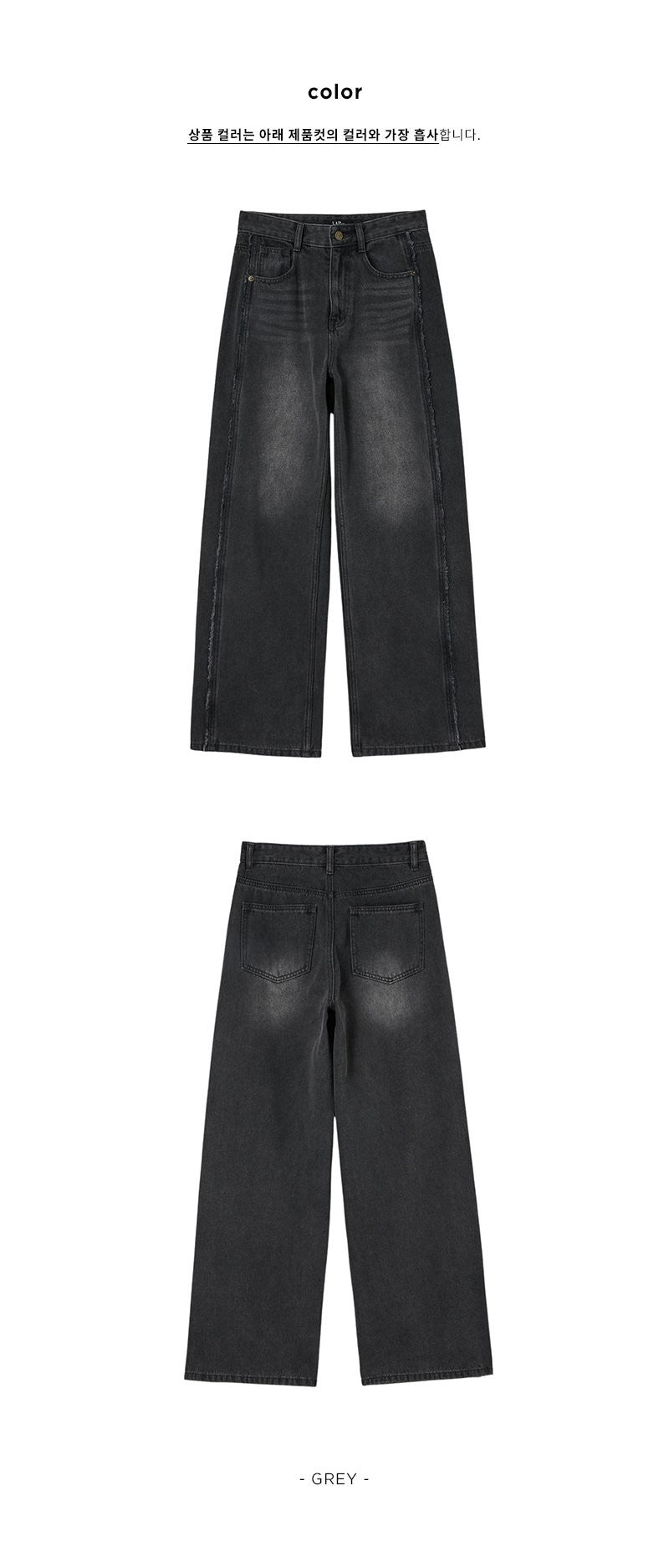 【WE ARE】韓國LAP 毛邊刷色牛仔褲 AR4DPA60