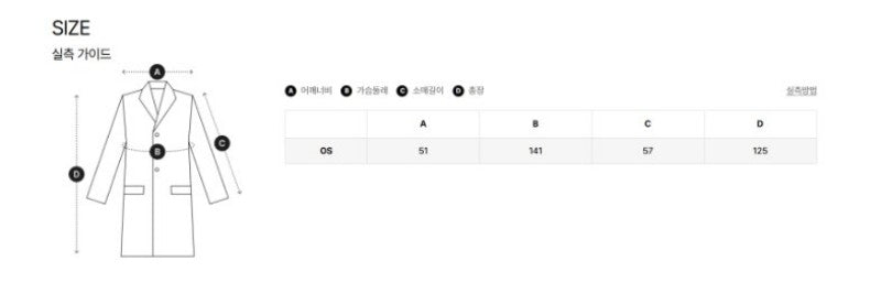 【WE ARE】韓國Studio Tomboy小立領78%羊毛長版大衣 9105411221