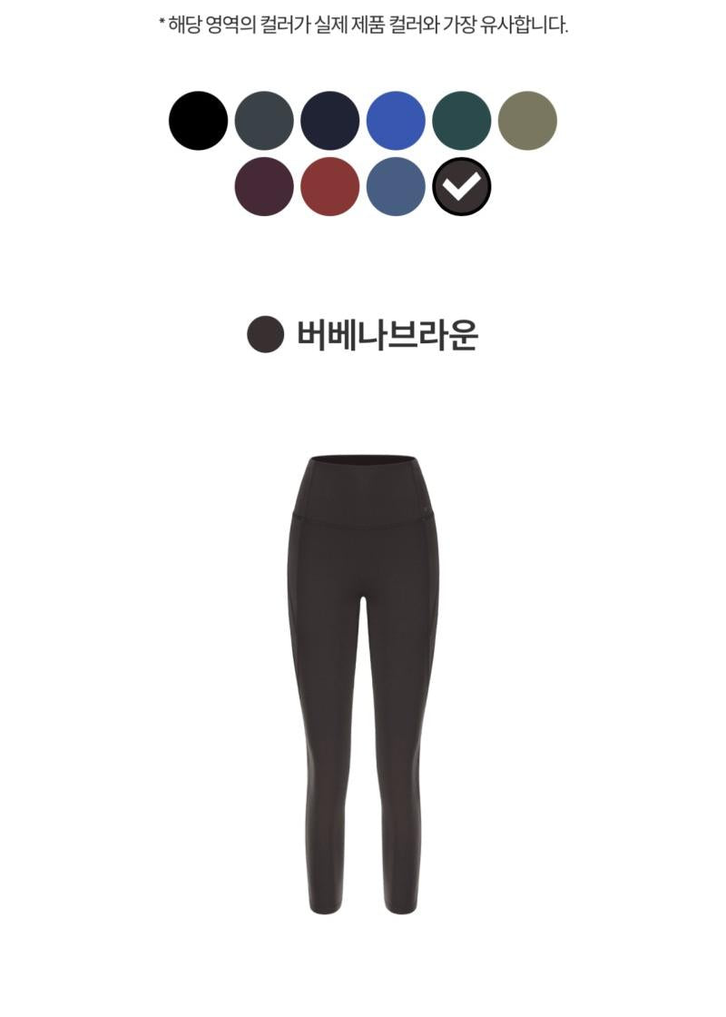 買1送1=2條【WE ARE】韓國Andar彈力九分緊身褲打底褲ANDAR7966