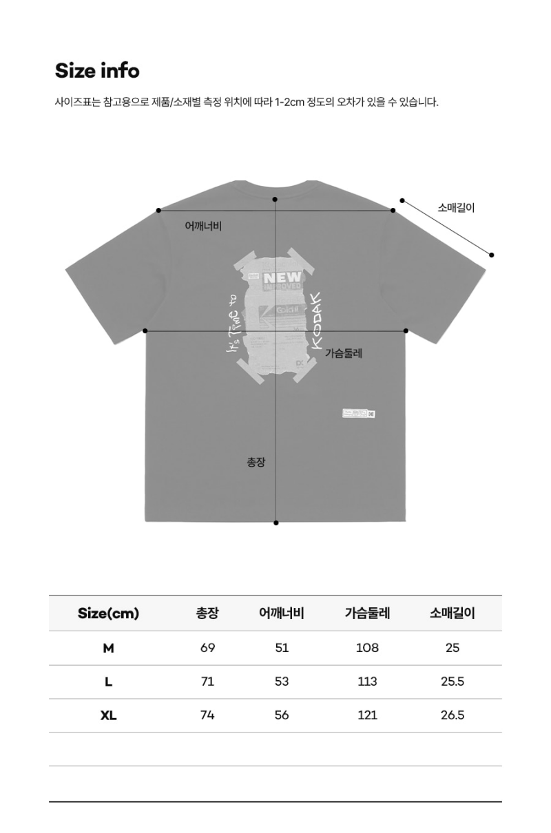 【WE ARE】韓國KODAK柯達 Aerocool手繪膠卷短袖T恤 K5323LRS74