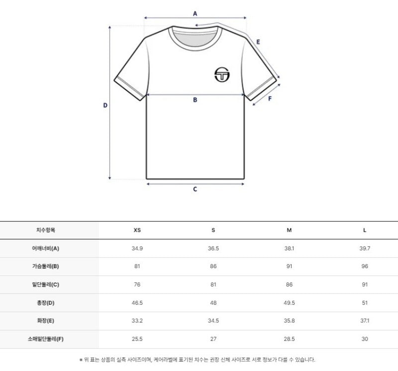 女款【WE ARE】韓國SERGIO TACCHINI 短版無釦翻領polo衫  TWPQ11164