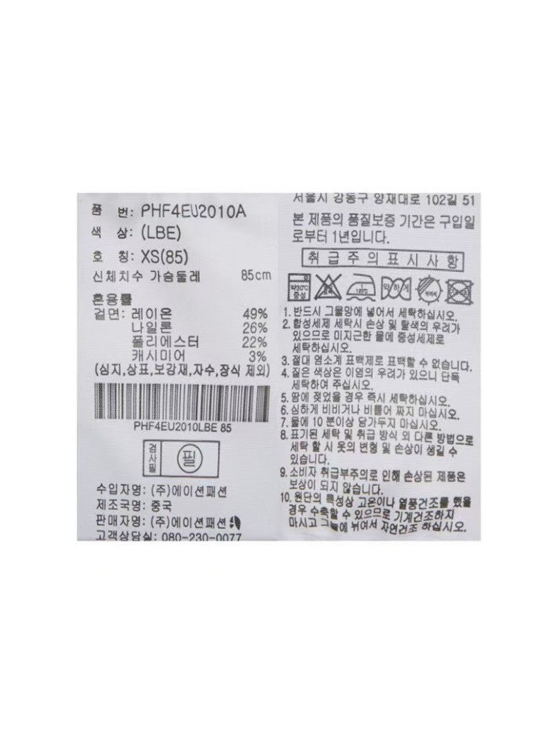 【WE ARE】韓國POLHAM高領毛衣PHF4EU2010