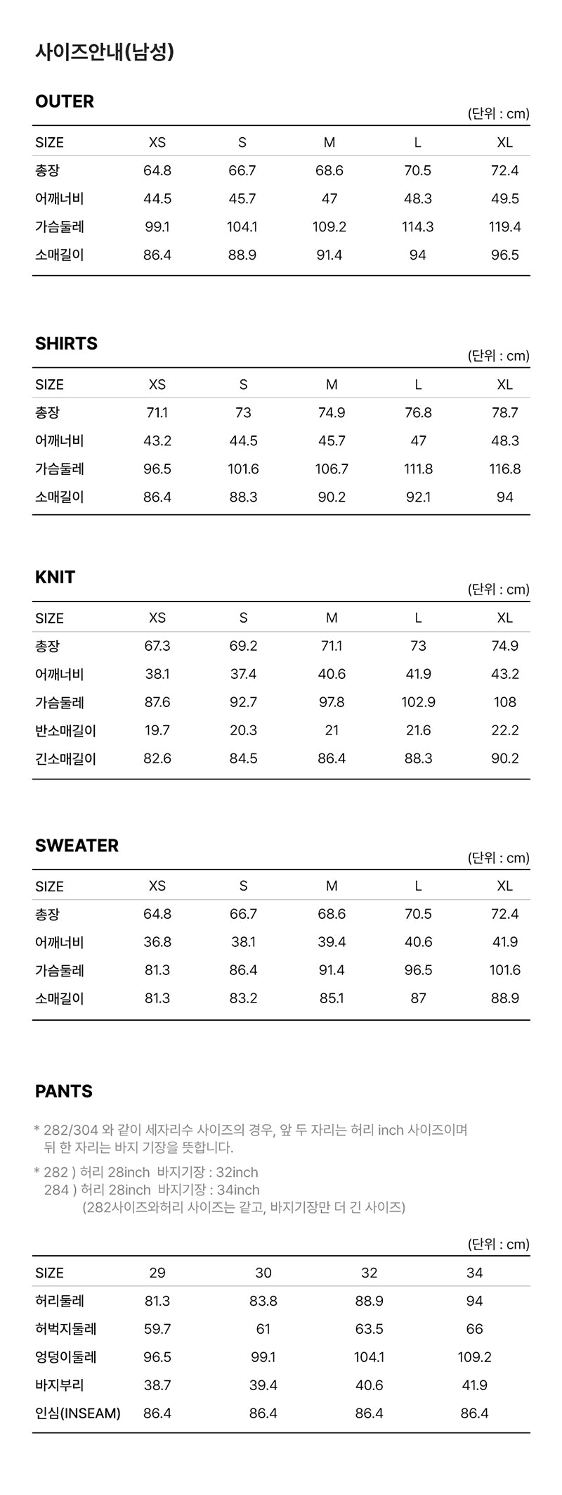 【WE ARE】韓國TOMMY JEANS休閒牛仔外套T32G6NJC10TWT1